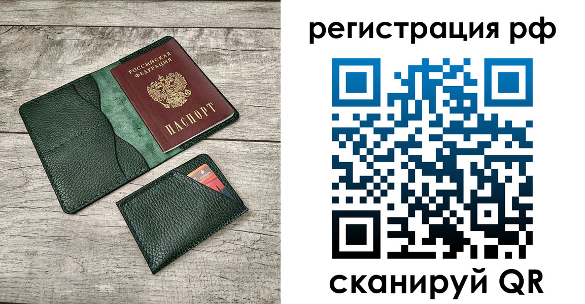 форма 3 в Ставрополе